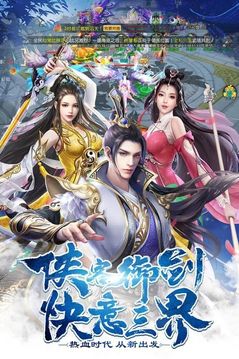 幻界封神錄游戲截圖3