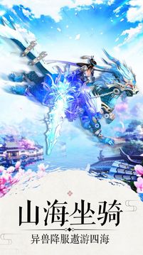 神約之爭(zhēng)游戲截圖2