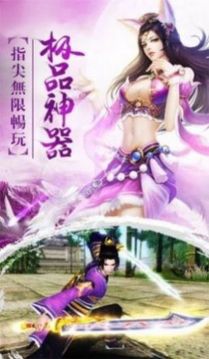 妖神錄入魔乾元游戲截圖2