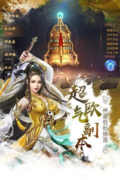幻界封神錄游戲截圖2