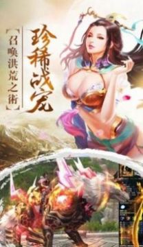 妖神錄入魔乾元游戲截圖1