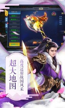 圣堂的天使之劍游戲截圖1