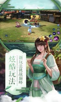 圣堂的天使之劍游戲截圖2
