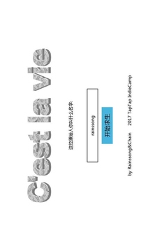 原始生活游戲截圖2