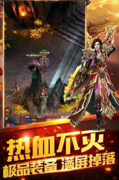 湮滅幻城游戲截圖2