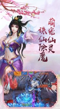 九星狂人游戲截圖1