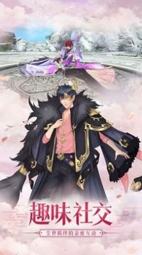九絕情緣錄游戲截圖2