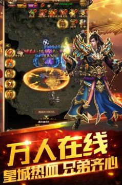 湮滅幻城游戲截圖3