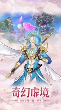 九絕情緣錄游戲截圖1