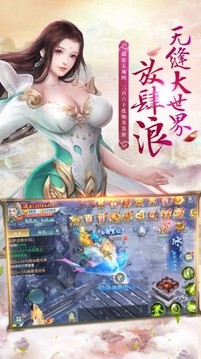 戰(zhàn)玲瓏魔道祖師游戲截圖3
