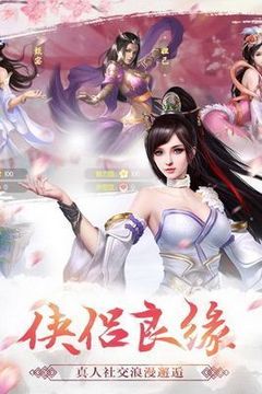 五竹游戲截圖2
