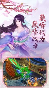 九星狂人游戲截圖3