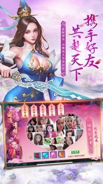 戰(zhàn)玲瓏魔道祖師游戲截圖2