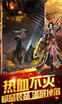 星空屠龍游戲截圖3