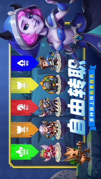 星空棋盤游戲截圖1