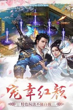五竹游戲截圖1