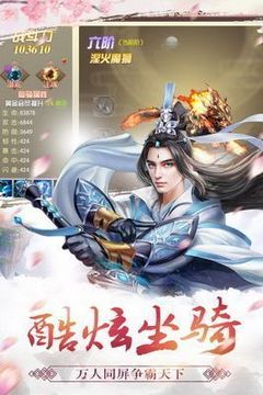 五竹游戲截圖3
