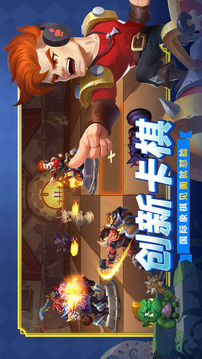 星空棋盤游戲截圖2