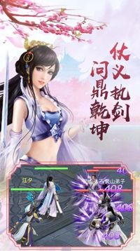 九星狂人游戲截圖2