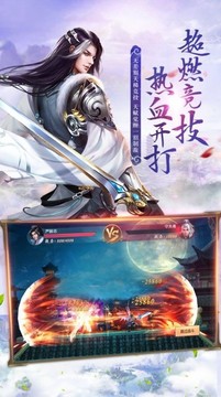 戰(zhàn)玲瓏魔道祖師游戲截圖1