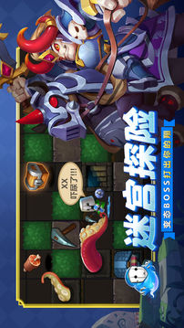 星空棋盤游戲截圖3