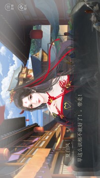 快穿之富家千金游戲截圖2