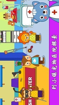 我的小鎮(zhèn)公主城堡游戲截圖1