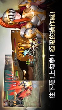 靈魂面具者游戲截圖3