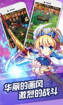 幻想啟示錄游戲截圖2