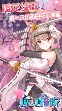 魔女傳說(shuō)游戲截圖4