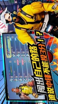 極限街籃零秒出手游戲截圖3