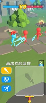 畫(huà)出自己的擊敗敵人游戲截圖1