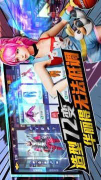 極限街籃零秒出手游戲截圖2