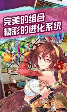 幻想啟示錄游戲截圖1