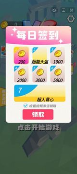 畫(huà)出自己的擊敗敵人游戲截圖3