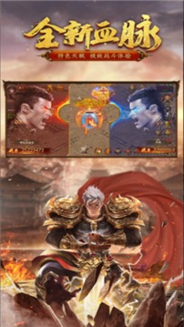 龍騰盛世開天游戲截圖1