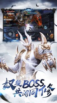 琉璃天煞之魂游戲截圖3