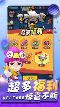 大家來吃雞游戲截圖3