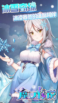 魔女傳說(shuō)游戲截圖3