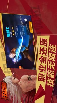 狂戰(zhàn)覺醒之抉擇游戲截圖2