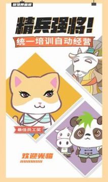 大俠里面請游戲截圖3