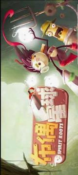 布偶星球游戲截圖2