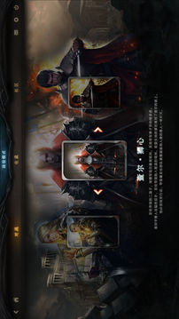 失落的王座TCG游戲截圖4