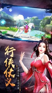 長生秘訣游戲截圖1