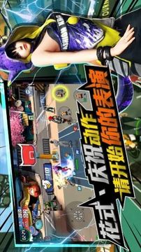 極限街籃零秒出手游戲截圖1