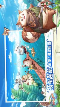 風(fēng)之莊園游戲截圖1