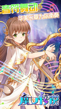 魔女傳說(shuō)游戲截圖2