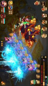 巡游記6游戲截圖3