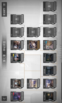 重返現(xiàn)場游戲截圖3