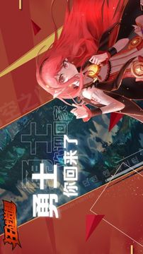 狂戰(zhàn)覺醒之抉擇游戲截圖3